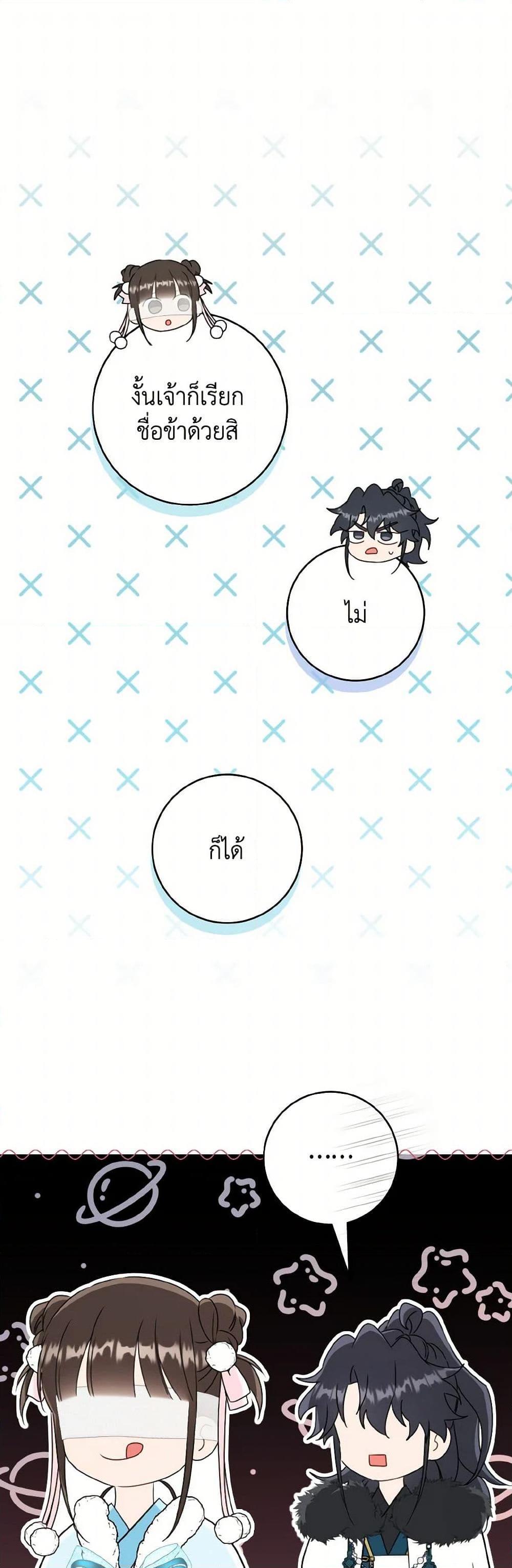 Manga-lc-com อ่านมังงะ อ่านการ์ตูน ออนไลน์ ฟรี I Became the Despised Granddaughter of the Powerful Martial Arts Family ตอนที่ 1 2 3 4 5 6 7 8 9 10 11 12 13 14 ฟรี ไม่มีโฆษณา Manga-lc - อ่าน มังงะ อ่าน การ์ตูน ออนไลน์ อ่านมังงะ ฟรี