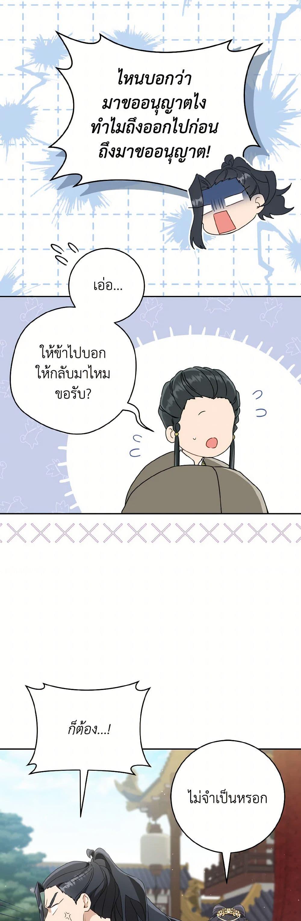 Manga-lc-com อ่านมังงะ อ่านการ์ตูน ออนไลน์ ฟรี I Became the Despised Granddaughter of the Powerful Martial Arts Family ตอนที่ 1 2 3 4 5 6 7 8 9 10 11 12 13 14 ฟรี ไม่มีโฆษณา Manga-lc - อ่าน มังงะ อ่าน การ์ตูน ออนไลน์ อ่านมังงะ ฟรี