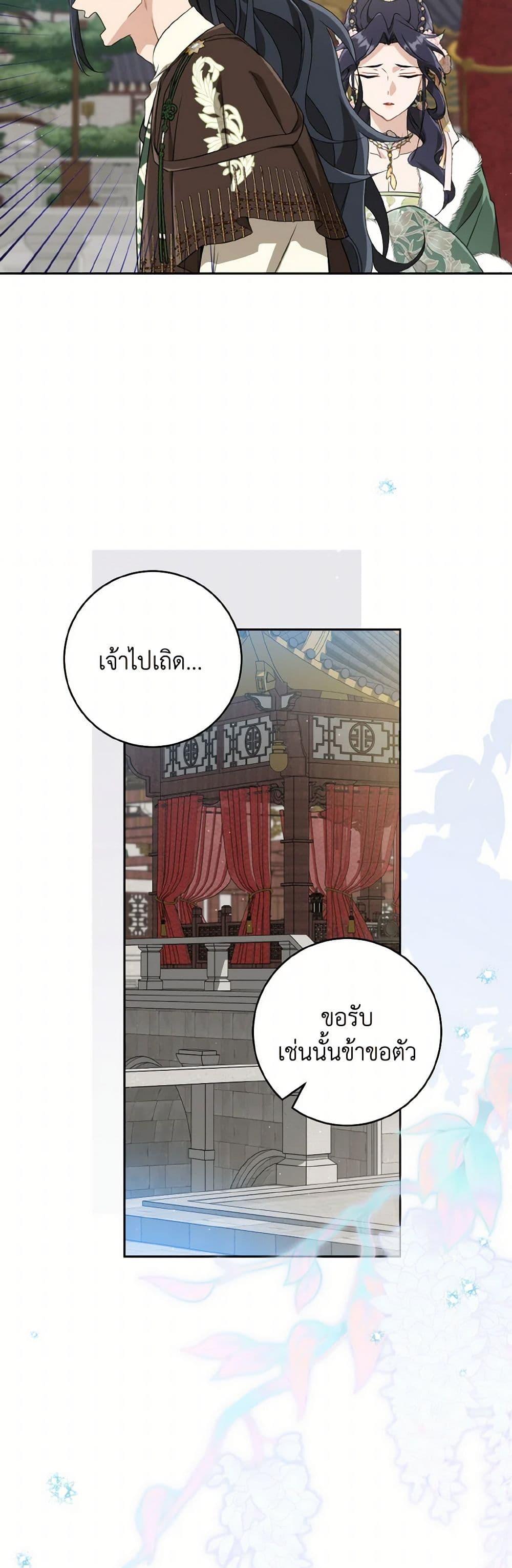 Manga-lc-com อ่านมังงะ อ่านการ์ตูน ออนไลน์ ฟรี I Became the Despised Granddaughter of the Powerful Martial Arts Family ตอนที่ 1 2 3 4 5 6 7 8 9 10 11 12 13 14 ฟรี ไม่มีโฆษณา Manga-lc - อ่าน มังงะ อ่าน การ์ตูน ออนไลน์ อ่านมังงะ ฟรี