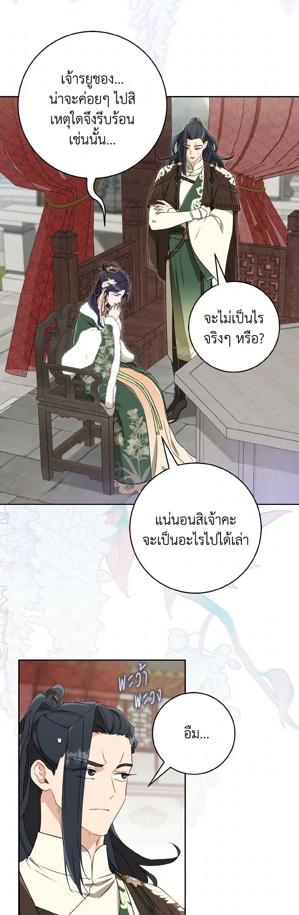 Manga-lc-com อ่านมังงะ อ่านการ์ตูน ออนไลน์ ฟรี I Became the Despised Granddaughter of the Powerful Martial Arts Family ตอนที่ 1 2 3 4 5 6 7 8 9 10 11 12 13 14 ฟรี ไม่มีโฆษณา Manga-lc - อ่าน มังงะ อ่าน การ์ตูน ออนไลน์ อ่านมังงะ ฟรี