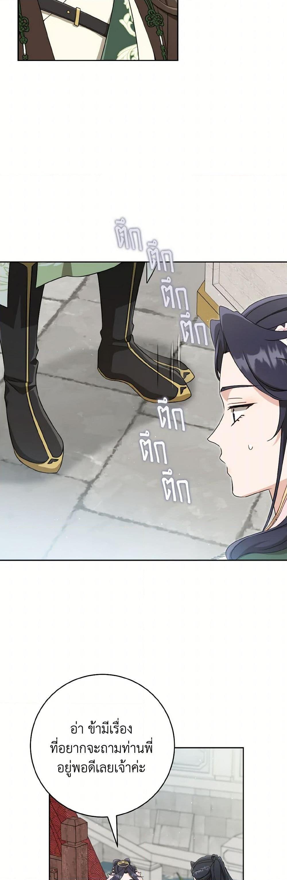 Manga-lc-com อ่านมังงะ อ่านการ์ตูน ออนไลน์ ฟรี I Became the Despised Granddaughter of the Powerful Martial Arts Family ตอนที่ 1 2 3 4 5 6 7 8 9 10 11 12 13 14 ฟรี ไม่มีโฆษณา Manga-lc - อ่าน มังงะ อ่าน การ์ตูน ออนไลน์ อ่านมังงะ ฟรี