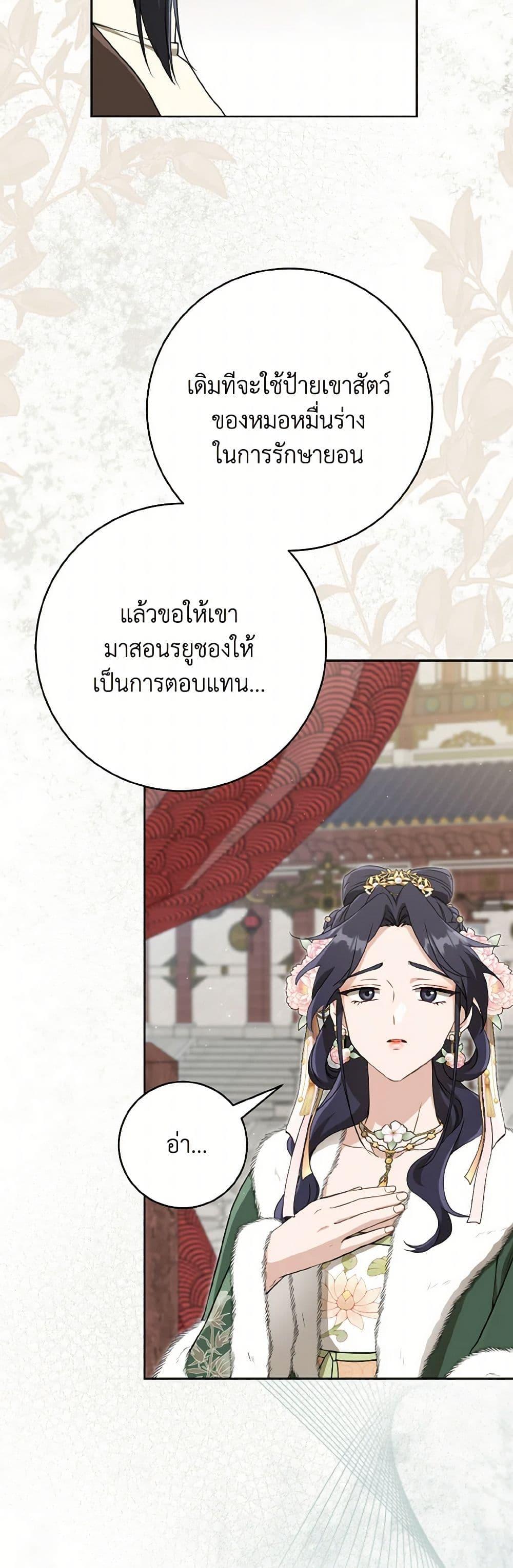 Manga-lc-com อ่านมังงะ อ่านการ์ตูน ออนไลน์ ฟรี I Became the Despised Granddaughter of the Powerful Martial Arts Family ตอนที่ 1 2 3 4 5 6 7 8 9 10 11 12 13 14 ฟรี ไม่มีโฆษณา Manga-lc - อ่าน มังงะ อ่าน การ์ตูน ออนไลน์ อ่านมังงะ ฟรี
