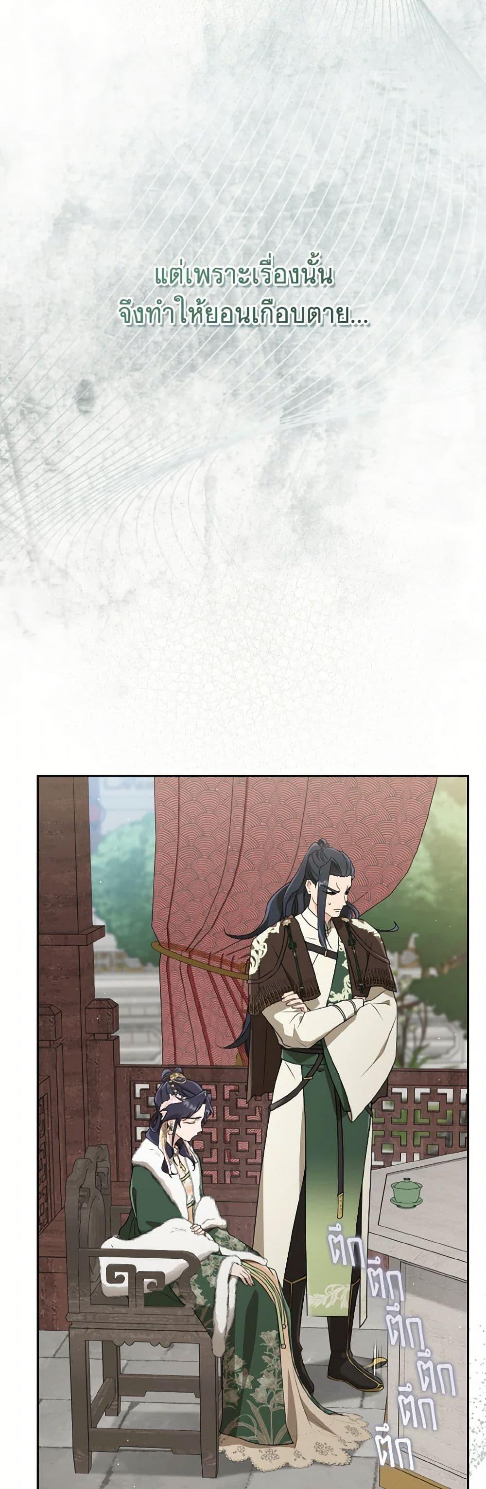 Manga-lc-com อ่านมังงะ อ่านการ์ตูน ออนไลน์ ฟรี I Became the Despised Granddaughter of the Powerful Martial Arts Family ตอนที่ 1 2 3 4 5 6 7 8 9 10 11 12 13 14 ฟรี ไม่มีโฆษณา Manga-lc - อ่าน มังงะ อ่าน การ์ตูน ออนไลน์ อ่านมังงะ ฟรี