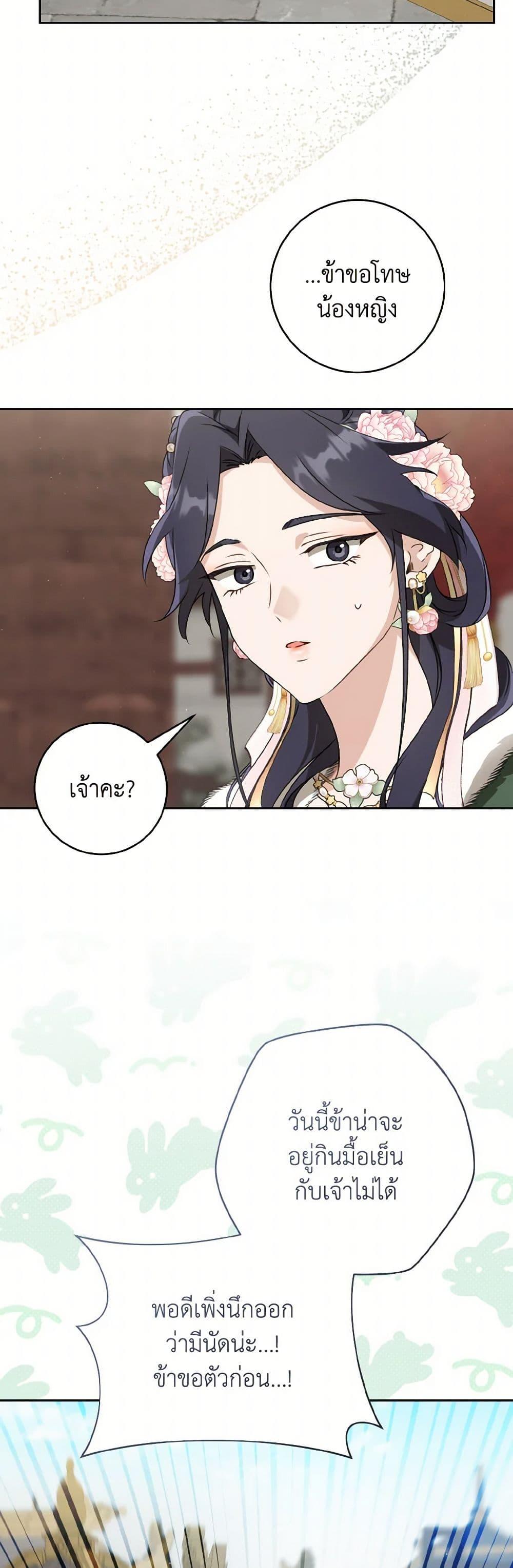 Manga-lc-com อ่านมังงะ อ่านการ์ตูน ออนไลน์ ฟรี I Became the Despised Granddaughter of the Powerful Martial Arts Family ตอนที่ 1 2 3 4 5 6 7 8 9 10 11 12 13 14 ฟรี ไม่มีโฆษณา Manga-lc - อ่าน มังงะ อ่าน การ์ตูน ออนไลน์ อ่านมังงะ ฟรี