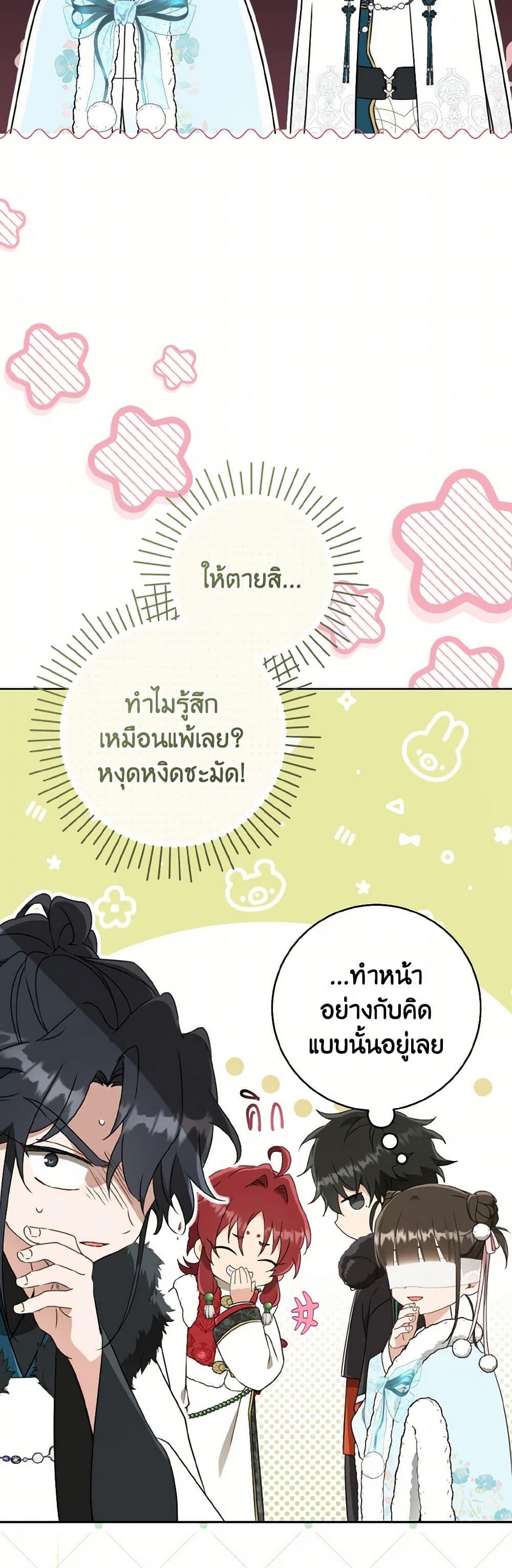 Manga-lc-com อ่านมังงะ อ่านการ์ตูน ออนไลน์ ฟรี I Became the Despised Granddaughter of the Powerful Martial Arts Family ตอนที่ 1 2 3 4 5 6 7 8 9 10 11 12 13 14 ฟรี ไม่มีโฆษณา Manga-lc - อ่าน มังงะ อ่าน การ์ตูน ออนไลน์ อ่านมังงะ ฟรี