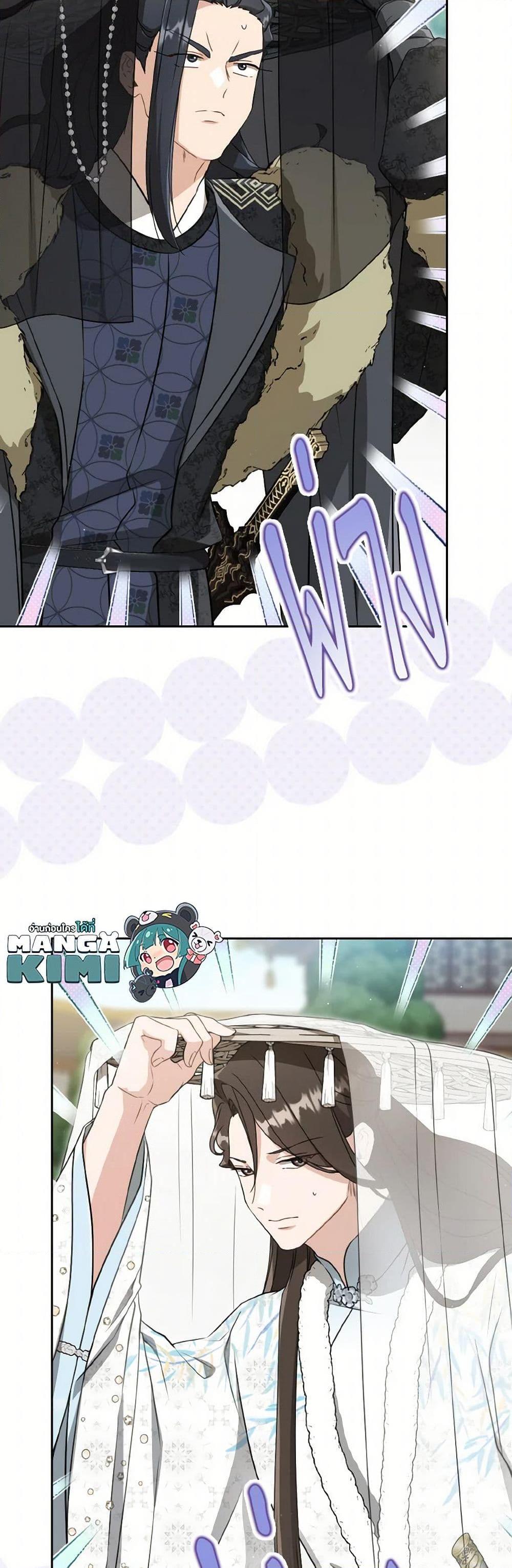 Manga-lc-com อ่านมังงะ อ่านการ์ตูน ออนไลน์ ฟรี I Became the Despised Granddaughter of the Powerful Martial Arts Family ตอนที่ 1 2 3 4 5 6 7 8 9 10 11 12 13 14 ฟรี ไม่มีโฆษณา Manga-lc - อ่าน มังงะ อ่าน การ์ตูน ออนไลน์ อ่านมังงะ ฟรี