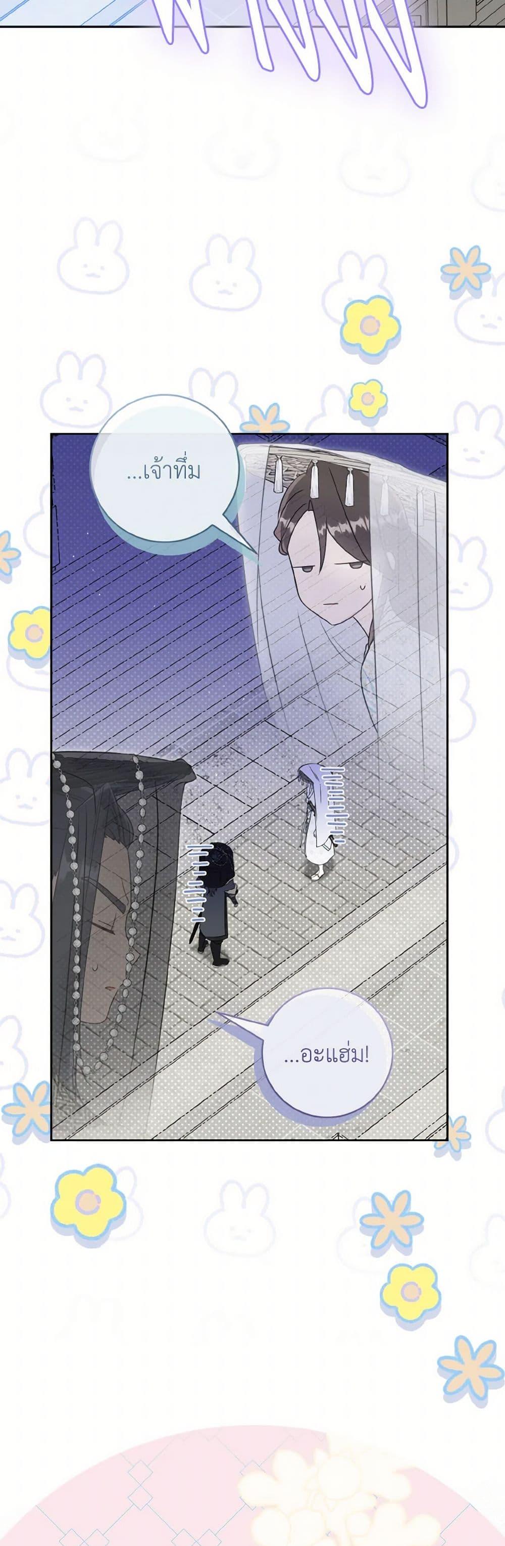 Manga-lc-com อ่านมังงะ อ่านการ์ตูน ออนไลน์ ฟรี I Became the Despised Granddaughter of the Powerful Martial Arts Family ตอนที่ 1 2 3 4 5 6 7 8 9 10 11 12 13 14 ฟรี ไม่มีโฆษณา Manga-lc - อ่าน มังงะ อ่าน การ์ตูน ออนไลน์ อ่านมังงะ ฟรี