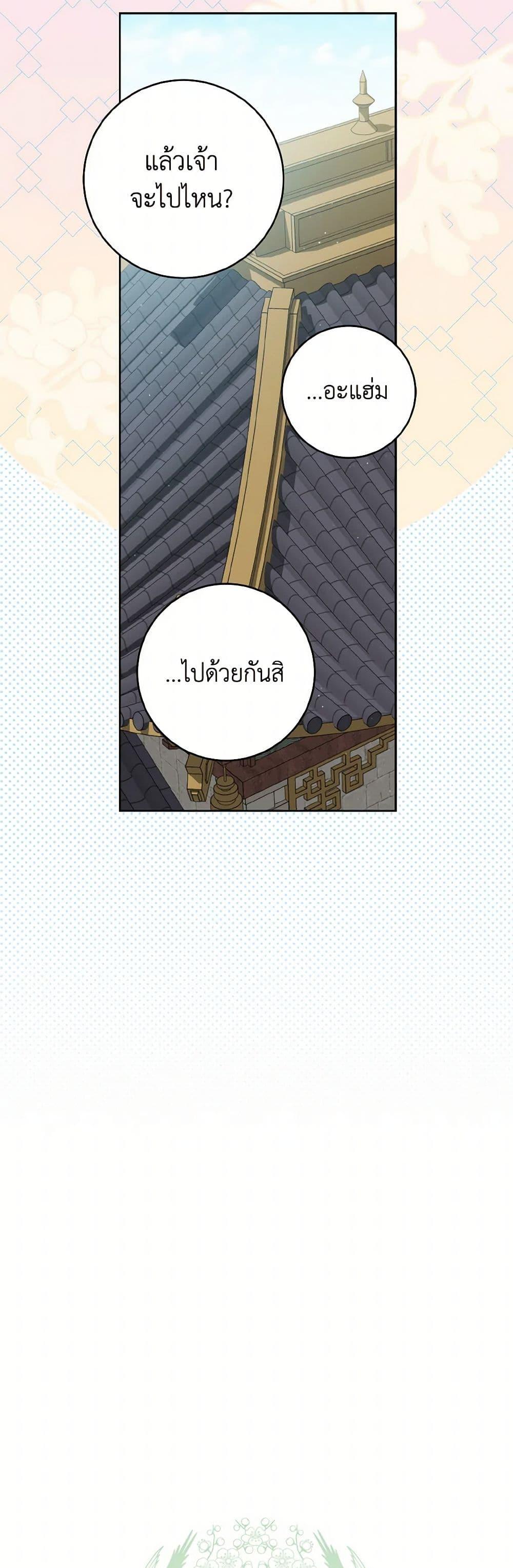 Manga-lc-com อ่านมังงะ อ่านการ์ตูน ออนไลน์ ฟรี I Became the Despised Granddaughter of the Powerful Martial Arts Family ตอนที่ 1 2 3 4 5 6 7 8 9 10 11 12 13 14 ฟรี ไม่มีโฆษณา Manga-lc - อ่าน มังงะ อ่าน การ์ตูน ออนไลน์ อ่านมังงะ ฟรี