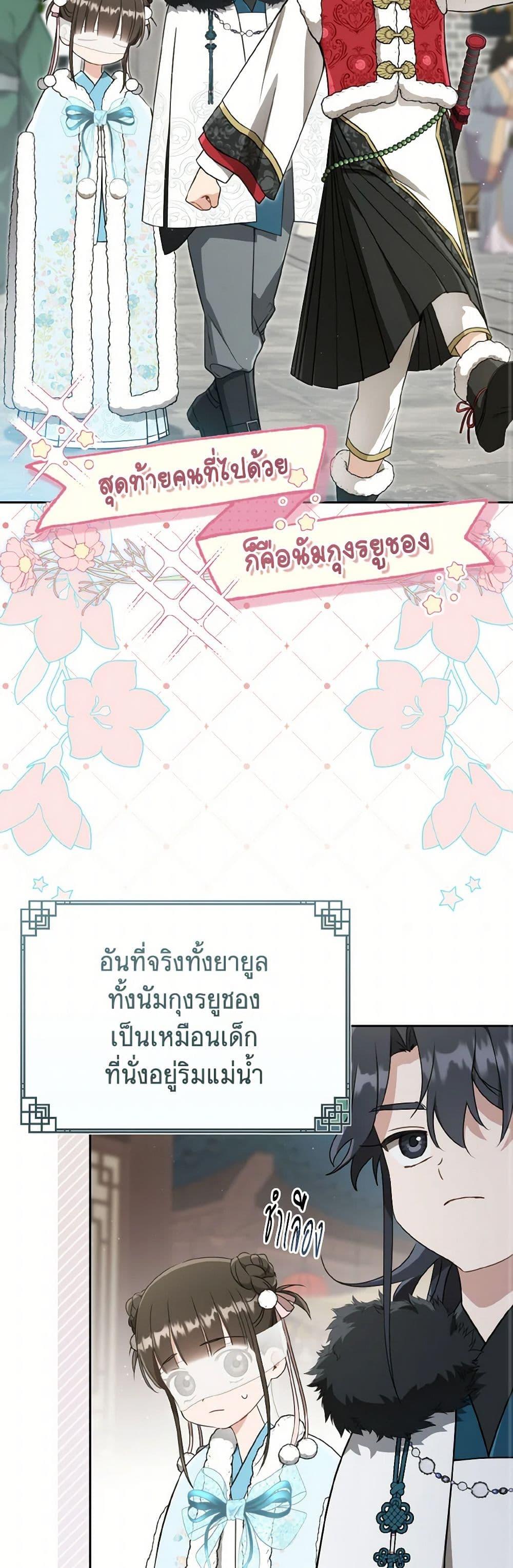 Manga-lc-com อ่านมังงะ อ่านการ์ตูน ออนไลน์ ฟรี I Became the Despised Granddaughter of the Powerful Martial Arts Family ตอนที่ 1 2 3 4 5 6 7 8 9 10 11 12 13 14 ฟรี ไม่มีโฆษณา Manga-lc - อ่าน มังงะ อ่าน การ์ตูน ออนไลน์ อ่านมังงะ ฟรี