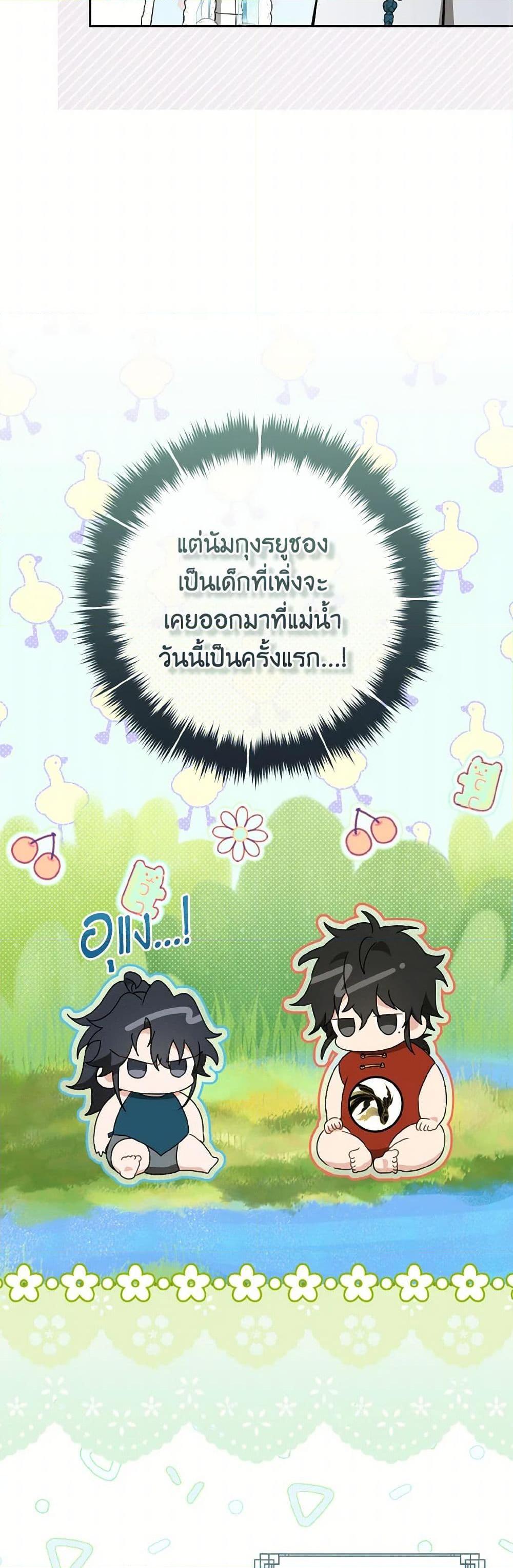 Manga-lc-com อ่านมังงะ อ่านการ์ตูน ออนไลน์ ฟรี I Became the Despised Granddaughter of the Powerful Martial Arts Family ตอนที่ 1 2 3 4 5 6 7 8 9 10 11 12 13 14 ฟรี ไม่มีโฆษณา Manga-lc - อ่าน มังงะ อ่าน การ์ตูน ออนไลน์ อ่านมังงะ ฟรี