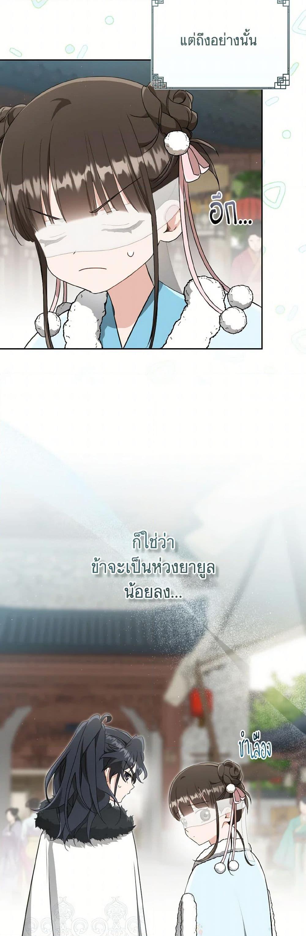 Manga-lc-com อ่านมังงะ อ่านการ์ตูน ออนไลน์ ฟรี I Became the Despised Granddaughter of the Powerful Martial Arts Family ตอนที่ 1 2 3 4 5 6 7 8 9 10 11 12 13 14 ฟรี ไม่มีโฆษณา Manga-lc - อ่าน มังงะ อ่าน การ์ตูน ออนไลน์ อ่านมังงะ ฟรี