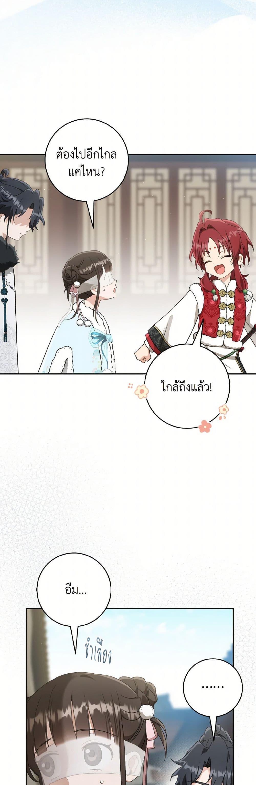 Manga-lc-com อ่านมังงะ อ่านการ์ตูน ออนไลน์ ฟรี I Became the Despised Granddaughter of the Powerful Martial Arts Family ตอนที่ 1 2 3 4 5 6 7 8 9 10 11 12 13 14 ฟรี ไม่มีโฆษณา Manga-lc - อ่าน มังงะ อ่าน การ์ตูน ออนไลน์ อ่านมังงะ ฟรี