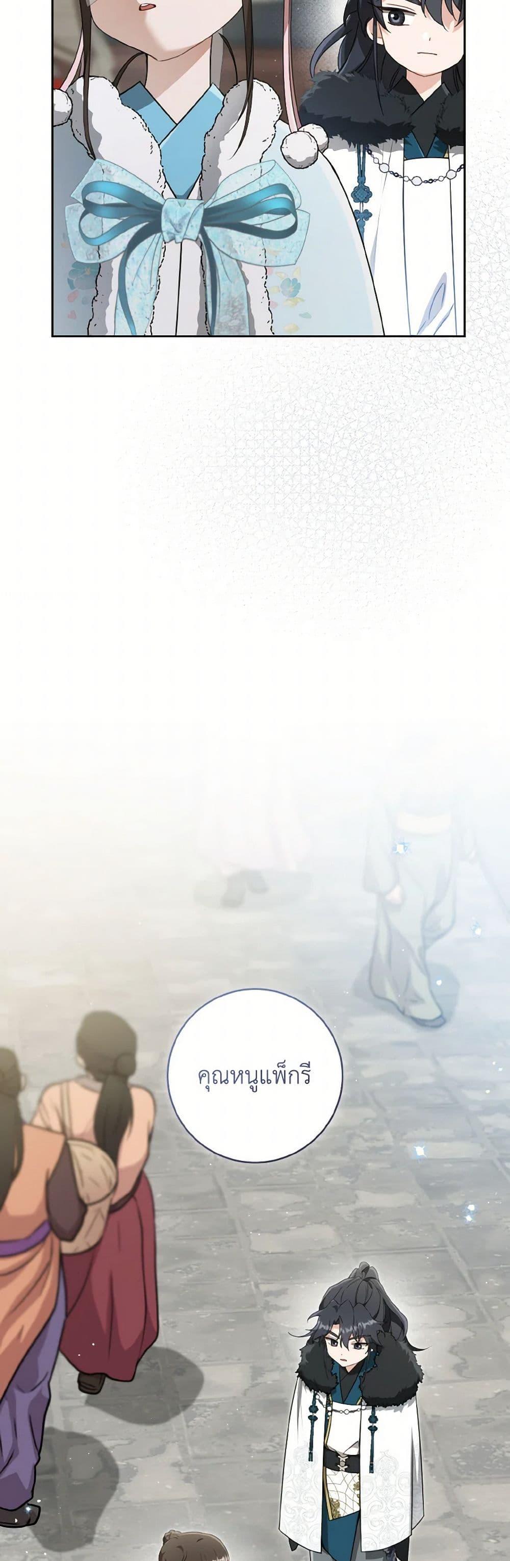 Manga-lc-com อ่านมังงะ อ่านการ์ตูน ออนไลน์ ฟรี I Became the Despised Granddaughter of the Powerful Martial Arts Family ตอนที่ 1 2 3 4 5 6 7 8 9 10 11 12 13 14 ฟรี ไม่มีโฆษณา Manga-lc - อ่าน มังงะ อ่าน การ์ตูน ออนไลน์ อ่านมังงะ ฟรี