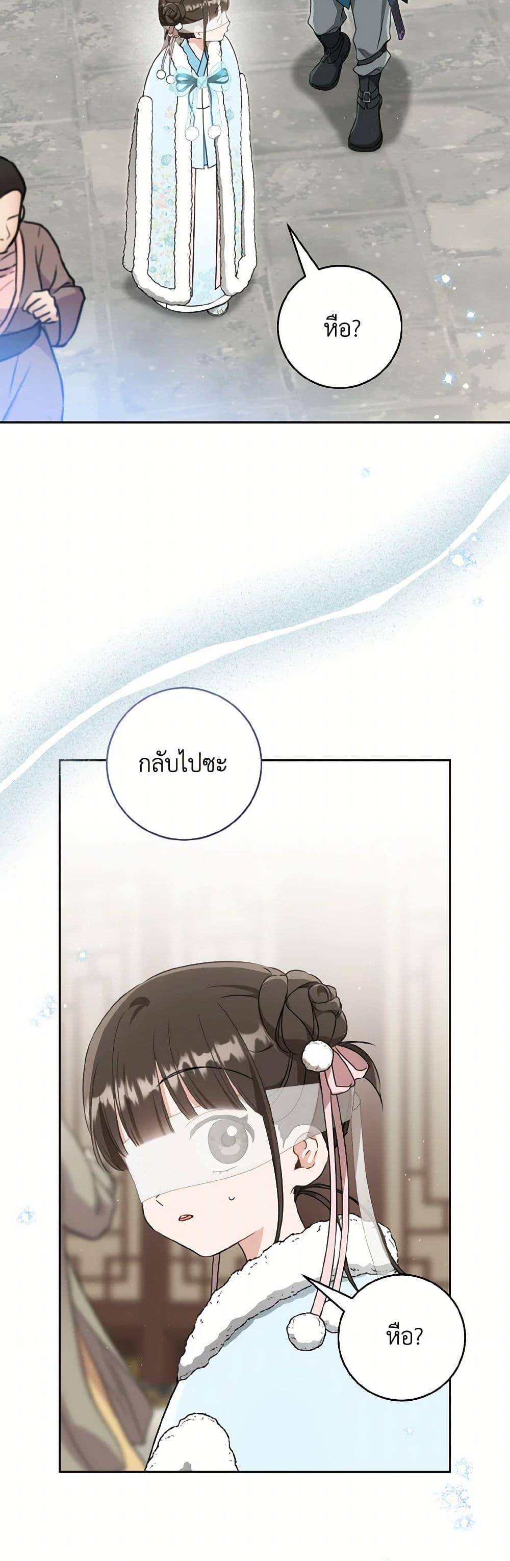 Manga-lc-com อ่านมังงะ อ่านการ์ตูน ออนไลน์ ฟรี I Became the Despised Granddaughter of the Powerful Martial Arts Family ตอนที่ 1 2 3 4 5 6 7 8 9 10 11 12 13 14 ฟรี ไม่มีโฆษณา Manga-lc - อ่าน มังงะ อ่าน การ์ตูน ออนไลน์ อ่านมังงะ ฟรี