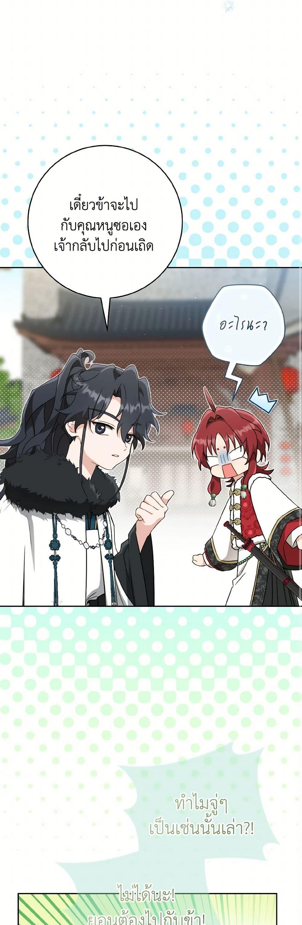 Manga-lc-com อ่านมังงะ อ่านการ์ตูน ออนไลน์ ฟรี I Became the Despised Granddaughter of the Powerful Martial Arts Family ตอนที่ 1 2 3 4 5 6 7 8 9 10 11 12 13 14 ฟรี ไม่มีโฆษณา Manga-lc - อ่าน มังงะ อ่าน การ์ตูน ออนไลน์ อ่านมังงะ ฟรี