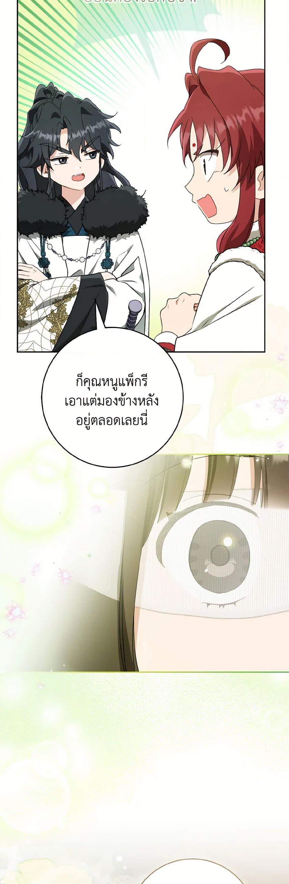 Manga-lc-com อ่านมังงะ อ่านการ์ตูน ออนไลน์ ฟรี I Became the Despised Granddaughter of the Powerful Martial Arts Family ตอนที่ 1 2 3 4 5 6 7 8 9 10 11 12 13 14 ฟรี ไม่มีโฆษณา Manga-lc - อ่าน มังงะ อ่าน การ์ตูน ออนไลน์ อ่านมังงะ ฟรี