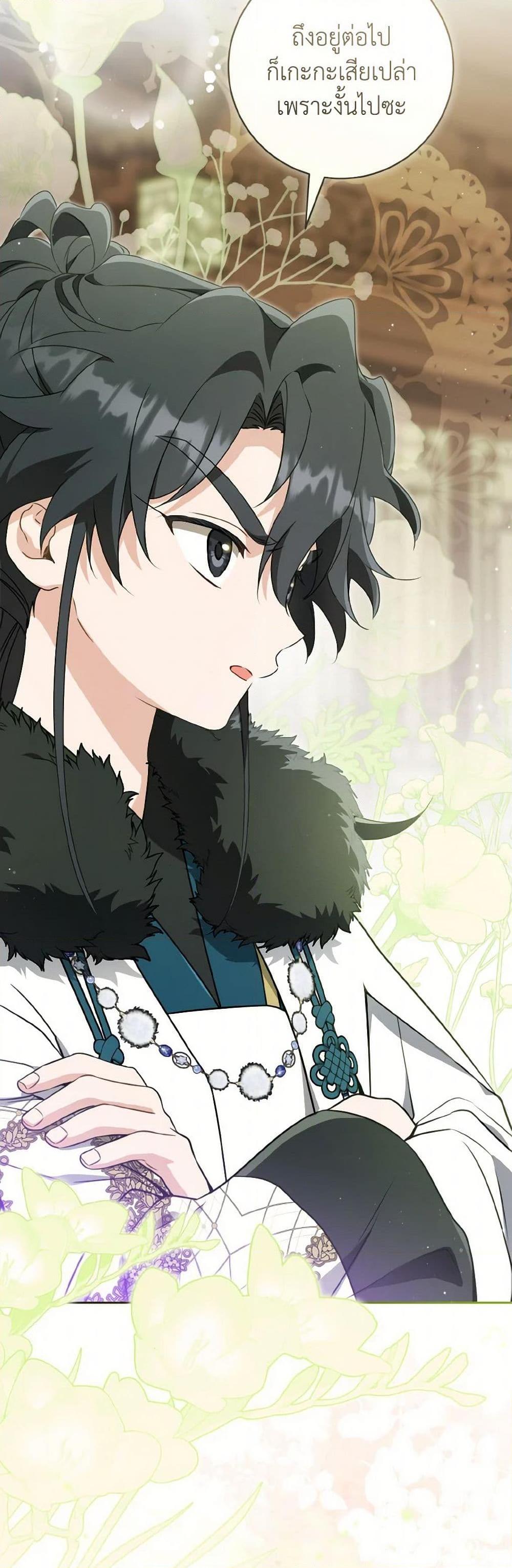 Manga-lc-com อ่านมังงะ อ่านการ์ตูน ออนไลน์ ฟรี I Became the Despised Granddaughter of the Powerful Martial Arts Family ตอนที่ 1 2 3 4 5 6 7 8 9 10 11 12 13 14 ฟรี ไม่มีโฆษณา Manga-lc - อ่าน มังงะ อ่าน การ์ตูน ออนไลน์ อ่านมังงะ ฟรี