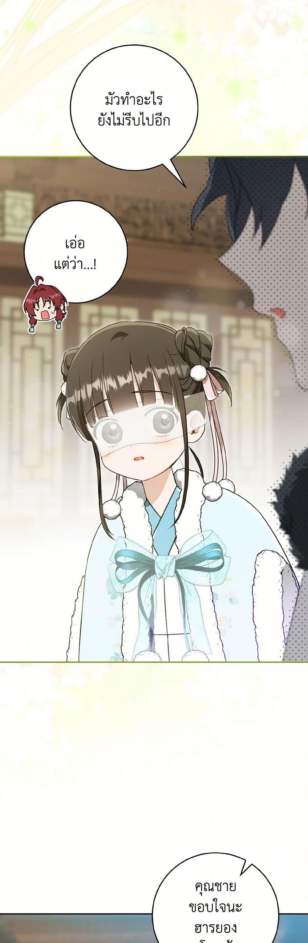 Manga-lc-com อ่านมังงะ อ่านการ์ตูน ออนไลน์ ฟรี I Became the Despised Granddaughter of the Powerful Martial Arts Family ตอนที่ 1 2 3 4 5 6 7 8 9 10 11 12 13 14 ฟรี ไม่มีโฆษณา Manga-lc - อ่าน มังงะ อ่าน การ์ตูน ออนไลน์ อ่านมังงะ ฟรี