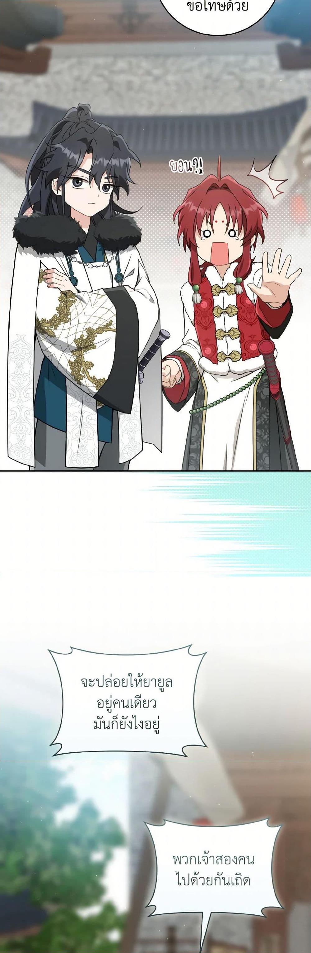 Manga-lc-com อ่านมังงะ อ่านการ์ตูน ออนไลน์ ฟรี I Became the Despised Granddaughter of the Powerful Martial Arts Family ตอนที่ 1 2 3 4 5 6 7 8 9 10 11 12 13 14 ฟรี ไม่มีโฆษณา Manga-lc - อ่าน มังงะ อ่าน การ์ตูน ออนไลน์ อ่านมังงะ ฟรี