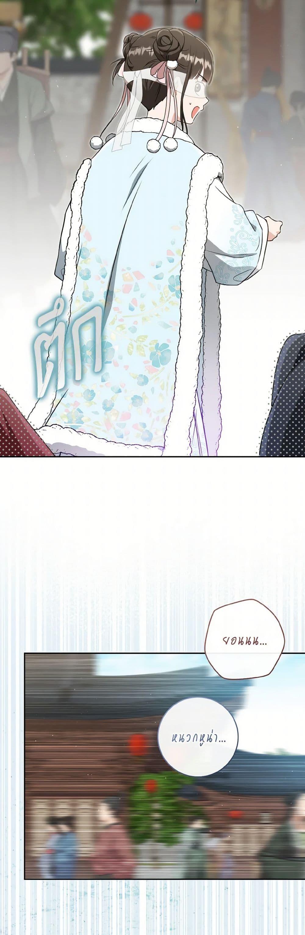 Manga-lc-com อ่านมังงะ อ่านการ์ตูน ออนไลน์ ฟรี I Became the Despised Granddaughter of the Powerful Martial Arts Family ตอนที่ 1 2 3 4 5 6 7 8 9 10 11 12 13 14 ฟรี ไม่มีโฆษณา Manga-lc - อ่าน มังงะ อ่าน การ์ตูน ออนไลน์ อ่านมังงะ ฟรี