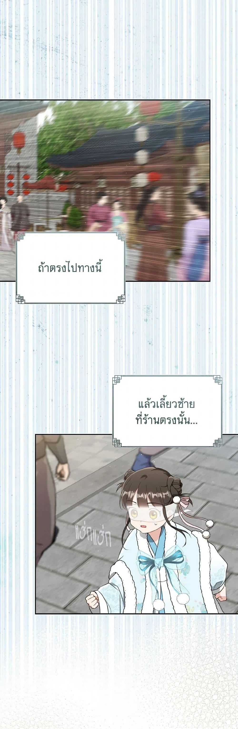 Manga-lc-com อ่านมังงะ อ่านการ์ตูน ออนไลน์ ฟรี I Became the Despised Granddaughter of the Powerful Martial Arts Family ตอนที่ 1 2 3 4 5 6 7 8 9 10 11 12 13 14 ฟรี ไม่มีโฆษณา Manga-lc - อ่าน มังงะ อ่าน การ์ตูน ออนไลน์ อ่านมังงะ ฟรี