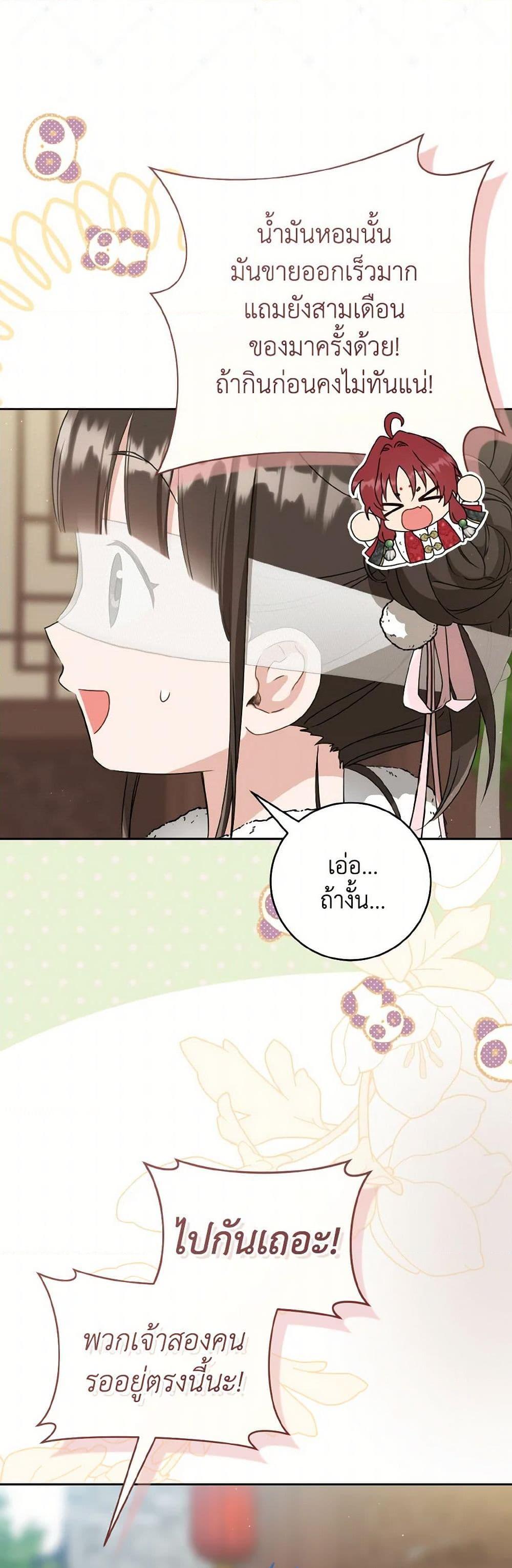 Manga-lc-com อ่านมังงะ อ่านการ์ตูน ออนไลน์ ฟรี I Became the Despised Granddaughter of the Powerful Martial Arts Family ตอนที่ 1 2 3 4 5 6 7 8 9 10 11 12 13 14 ฟรี ไม่มีโฆษณา Manga-lc - อ่าน มังงะ อ่าน การ์ตูน ออนไลน์ อ่านมังงะ ฟรี