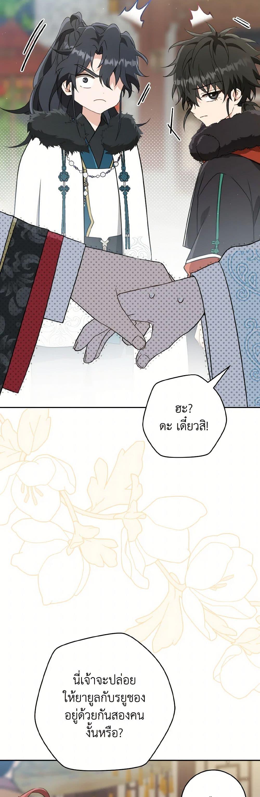 Manga-lc-com อ่านมังงะ อ่านการ์ตูน ออนไลน์ ฟรี I Became the Despised Granddaughter of the Powerful Martial Arts Family ตอนที่ 1 2 3 4 5 6 7 8 9 10 11 12 13 14 ฟรี ไม่มีโฆษณา Manga-lc - อ่าน มังงะ อ่าน การ์ตูน ออนไลน์ อ่านมังงะ ฟรี