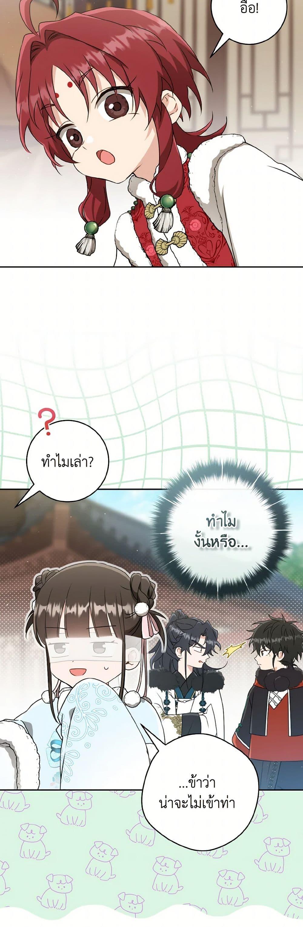 Manga-lc-com อ่านมังงะ อ่านการ์ตูน ออนไลน์ ฟรี I Became the Despised Granddaughter of the Powerful Martial Arts Family ตอนที่ 1 2 3 4 5 6 7 8 9 10 11 12 13 14 ฟรี ไม่มีโฆษณา Manga-lc - อ่าน มังงะ อ่าน การ์ตูน ออนไลน์ อ่านมังงะ ฟรี