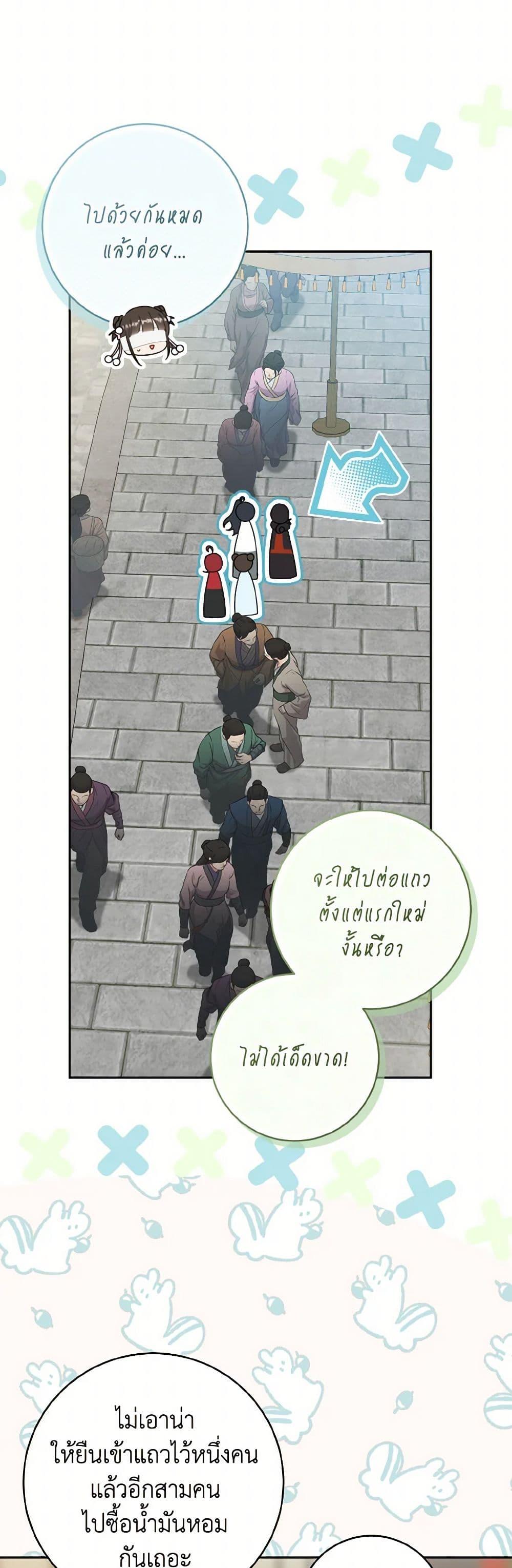 Manga-lc-com อ่านมังงะ อ่านการ์ตูน ออนไลน์ ฟรี I Became the Despised Granddaughter of the Powerful Martial Arts Family ตอนที่ 1 2 3 4 5 6 7 8 9 10 11 12 13 14 ฟรี ไม่มีโฆษณา Manga-lc - อ่าน มังงะ อ่าน การ์ตูน ออนไลน์ อ่านมังงะ ฟรี