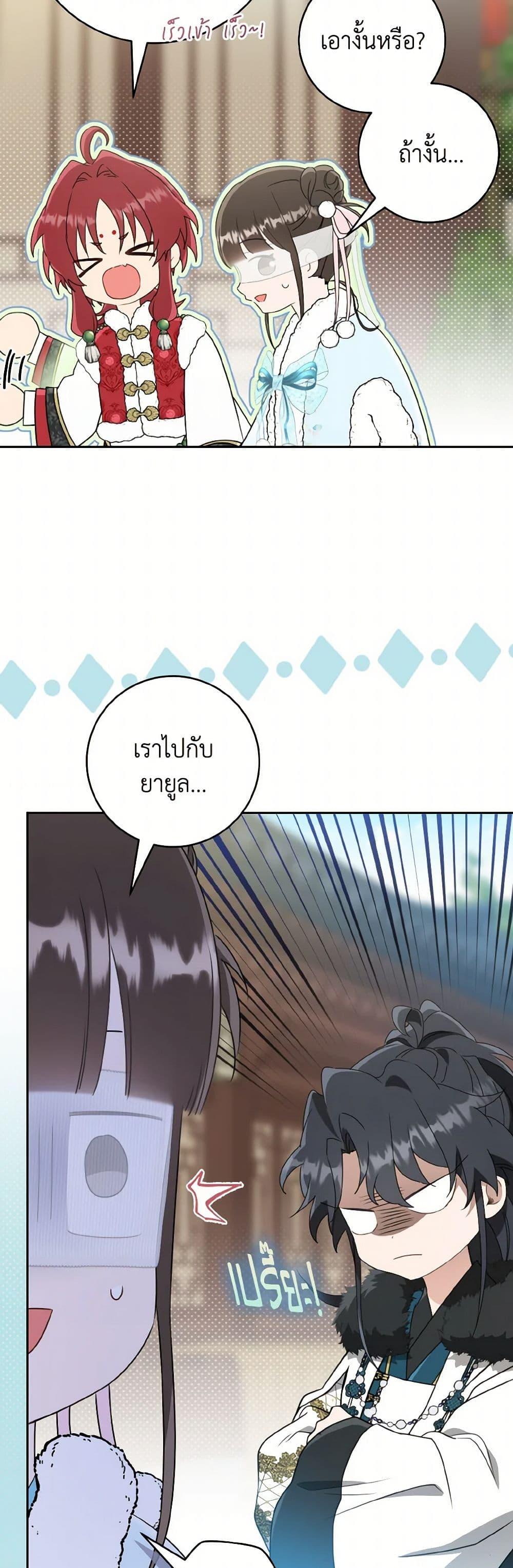 Manga-lc-com อ่านมังงะ อ่านการ์ตูน ออนไลน์ ฟรี I Became the Despised Granddaughter of the Powerful Martial Arts Family ตอนที่ 1 2 3 4 5 6 7 8 9 10 11 12 13 14 ฟรี ไม่มีโฆษณา Manga-lc - อ่าน มังงะ อ่าน การ์ตูน ออนไลน์ อ่านมังงะ ฟรี