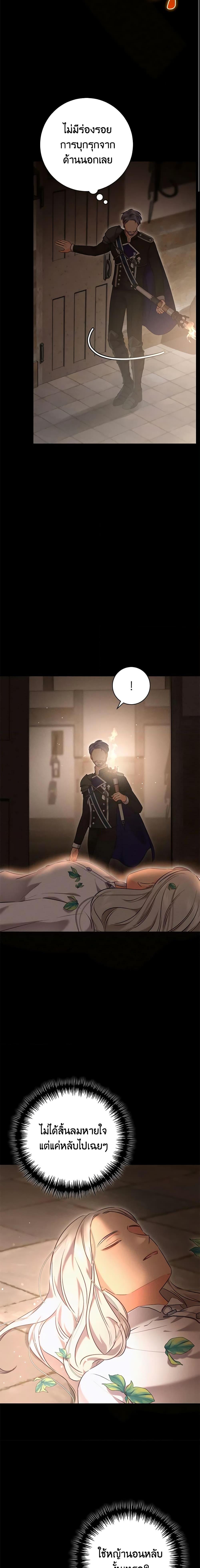 Manga-lc-com อ่านมังงะ อ่านการ์ตูน ออนไลน์ ฟรี Becoming the Lady of the Cursed Ducal House ตอนที่ 1 2 3 4 5 6 7 8 9 10 11 12 13 14 ฟรี ไม่มีโฆษณา Manga-lc - อ่าน มังงะ อ่าน การ์ตูน ออนไลน์ อ่านมังงะ ฟรี