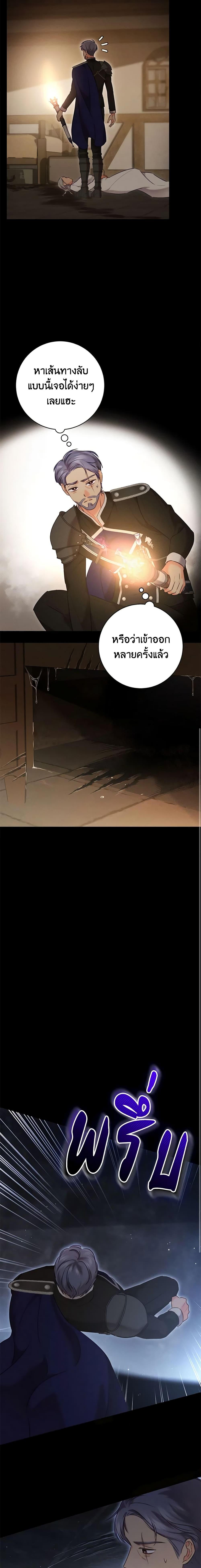 Manga-lc-com อ่านมังงะ อ่านการ์ตูน ออนไลน์ ฟรี Becoming the Lady of the Cursed Ducal House ตอนที่ 1 2 3 4 5 6 7 8 9 10 11 12 13 14 ฟรี ไม่มีโฆษณา Manga-lc - อ่าน มังงะ อ่าน การ์ตูน ออนไลน์ อ่านมังงะ ฟรี