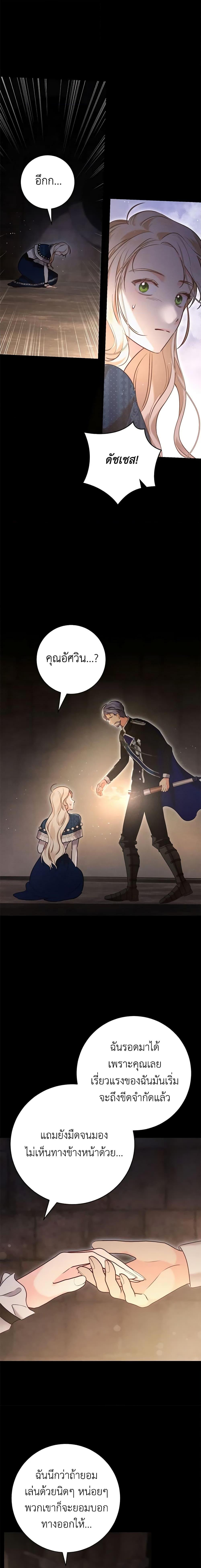 Manga-lc-com อ่านมังงะ อ่านการ์ตูน ออนไลน์ ฟรี Becoming the Lady of the Cursed Ducal House ตอนที่ 1 2 3 4 5 6 7 8 9 10 11 12 13 14 ฟรี ไม่มีโฆษณา Manga-lc - อ่าน มังงะ อ่าน การ์ตูน ออนไลน์ อ่านมังงะ ฟรี