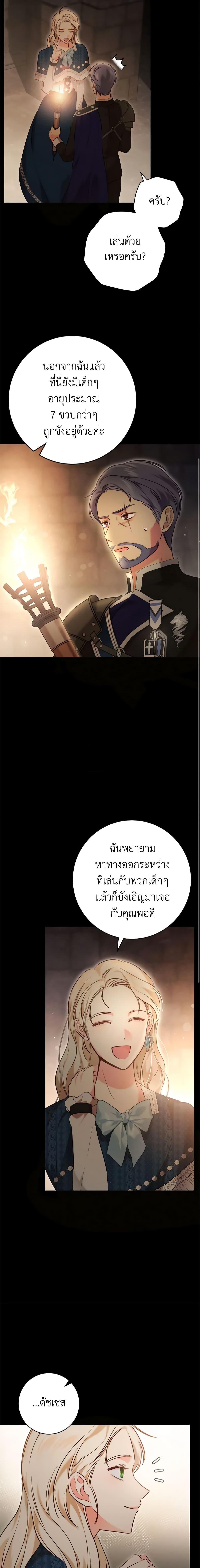 Manga-lc-com อ่านมังงะ อ่านการ์ตูน ออนไลน์ ฟรี Becoming the Lady of the Cursed Ducal House ตอนที่ 1 2 3 4 5 6 7 8 9 10 11 12 13 14 ฟรี ไม่มีโฆษณา Manga-lc - อ่าน มังงะ อ่าน การ์ตูน ออนไลน์ อ่านมังงะ ฟรี