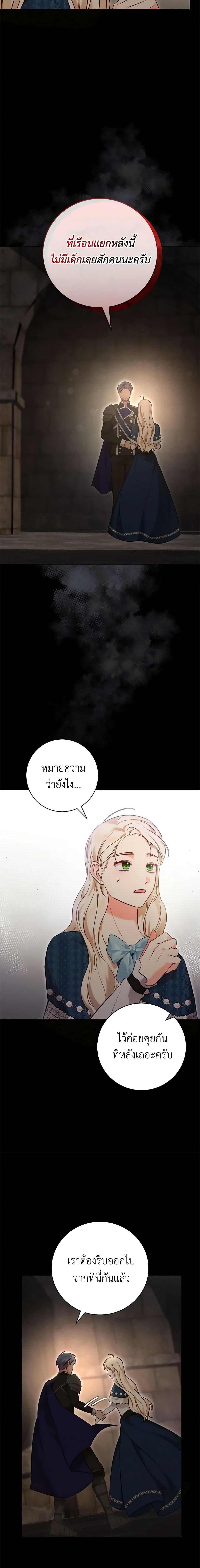 Manga-lc-com อ่านมังงะ อ่านการ์ตูน ออนไลน์ ฟรี Becoming the Lady of the Cursed Ducal House ตอนที่ 1 2 3 4 5 6 7 8 9 10 11 12 13 14 ฟรี ไม่มีโฆษณา Manga-lc - อ่าน มังงะ อ่าน การ์ตูน ออนไลน์ อ่านมังงะ ฟรี