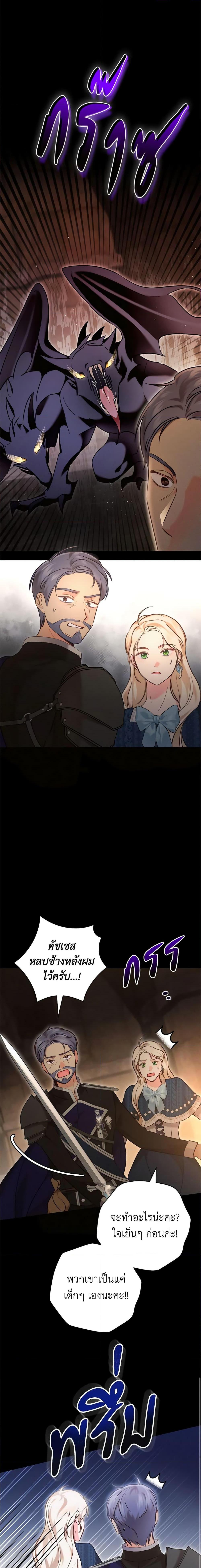 Manga-lc-com อ่านมังงะ อ่านการ์ตูน ออนไลน์ ฟรี Becoming the Lady of the Cursed Ducal House ตอนที่ 1 2 3 4 5 6 7 8 9 10 11 12 13 14 ฟรี ไม่มีโฆษณา Manga-lc - อ่าน มังงะ อ่าน การ์ตูน ออนไลน์ อ่านมังงะ ฟรี