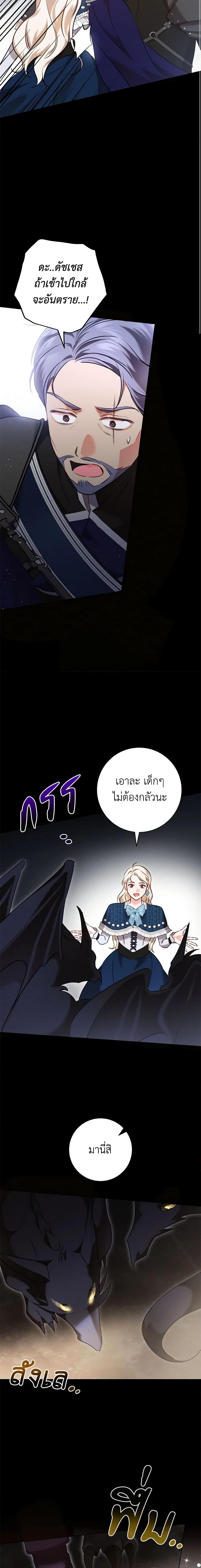 Manga-lc-com อ่านมังงะ อ่านการ์ตูน ออนไลน์ ฟรี Becoming the Lady of the Cursed Ducal House ตอนที่ 1 2 3 4 5 6 7 8 9 10 11 12 13 14 ฟรี ไม่มีโฆษณา Manga-lc - อ่าน มังงะ อ่าน การ์ตูน ออนไลน์ อ่านมังงะ ฟรี