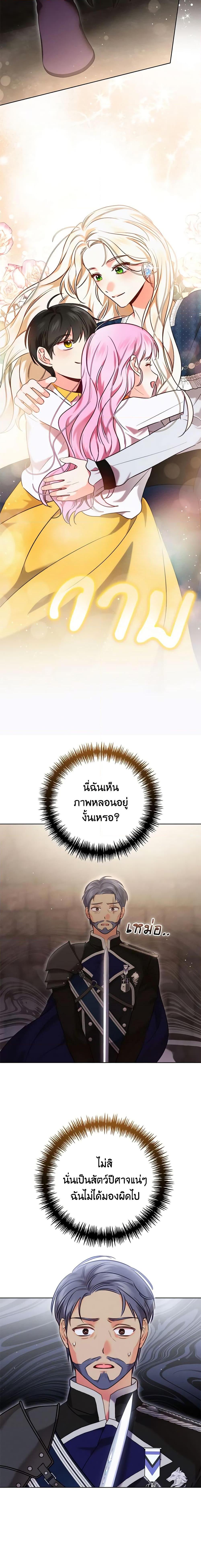 Manga-lc-com อ่านมังงะ อ่านการ์ตูน ออนไลน์ ฟรี Becoming the Lady of the Cursed Ducal House ตอนที่ 1 2 3 4 5 6 7 8 9 10 11 12 13 14 ฟรี ไม่มีโฆษณา Manga-lc - อ่าน มังงะ อ่าน การ์ตูน ออนไลน์ อ่านมังงะ ฟรี