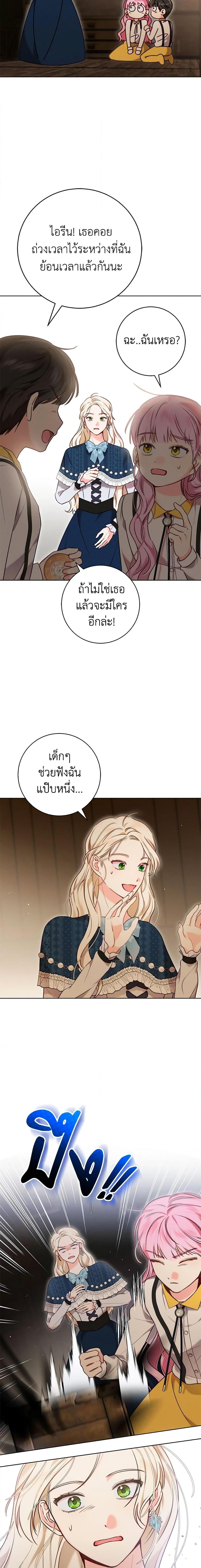 Manga-lc-com อ่านมังงะ อ่านการ์ตูน ออนไลน์ ฟรี Becoming the Lady of the Cursed Ducal House ตอนที่ 1 2 3 4 5 6 7 8 9 10 11 12 13 14 ฟรี ไม่มีโฆษณา Manga-lc - อ่าน มังงะ อ่าน การ์ตูน ออนไลน์ อ่านมังงะ ฟรี