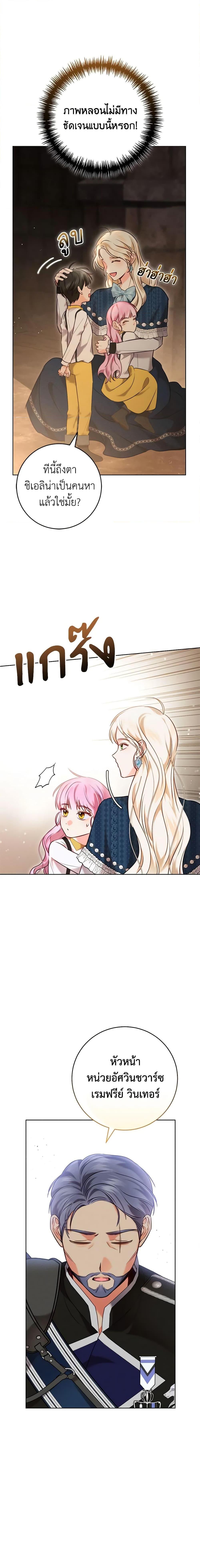 Manga-lc-com อ่านมังงะ อ่านการ์ตูน ออนไลน์ ฟรี Becoming the Lady of the Cursed Ducal House ตอนที่ 1 2 3 4 5 6 7 8 9 10 11 12 13 14 ฟรี ไม่มีโฆษณา Manga-lc - อ่าน มังงะ อ่าน การ์ตูน ออนไลน์ อ่านมังงะ ฟรี