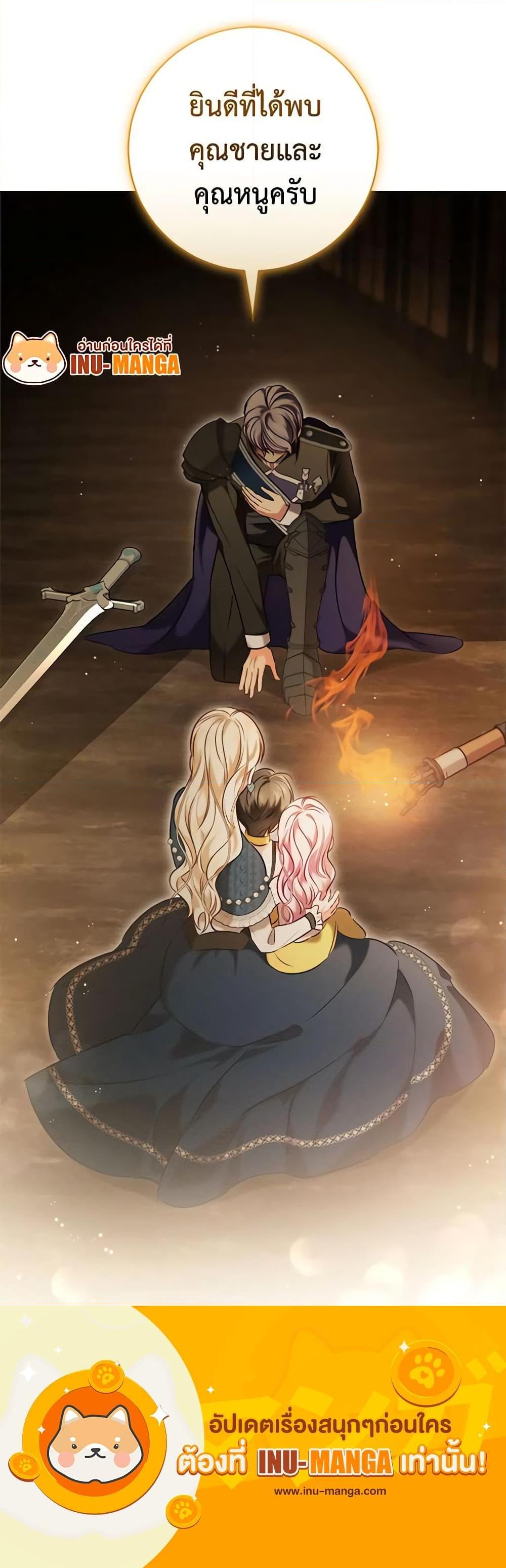 Manga-lc-com อ่านมังงะ อ่านการ์ตูน ออนไลน์ ฟรี Becoming the Lady of the Cursed Ducal House ตอนที่ 1 2 3 4 5 6 7 8 9 10 11 12 13 14 ฟรี ไม่มีโฆษณา Manga-lc - อ่าน มังงะ อ่าน การ์ตูน ออนไลน์ อ่านมังงะ ฟรี