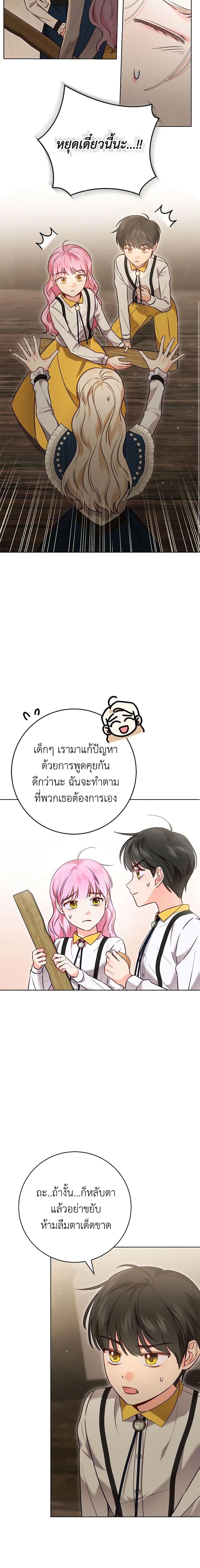 Manga-lc-com อ่านมังงะ อ่านการ์ตูน ออนไลน์ ฟรี Becoming the Lady of the Cursed Ducal House ตอนที่ 1 2 3 4 5 6 7 8 9 10 11 12 13 14 ฟรี ไม่มีโฆษณา Manga-lc - อ่าน มังงะ อ่าน การ์ตูน ออนไลน์ อ่านมังงะ ฟรี