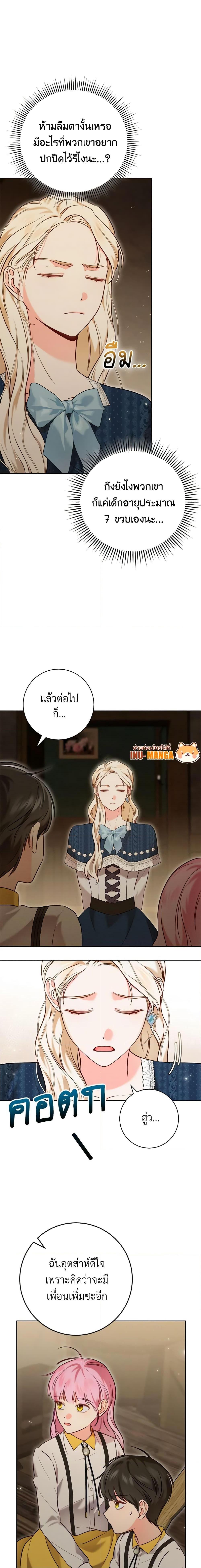 Manga-lc-com อ่านมังงะ อ่านการ์ตูน ออนไลน์ ฟรี Becoming the Lady of the Cursed Ducal House ตอนที่ 1 2 3 4 5 6 7 8 9 10 11 12 13 14 ฟรี ไม่มีโฆษณา Manga-lc - อ่าน มังงะ อ่าน การ์ตูน ออนไลน์ อ่านมังงะ ฟรี