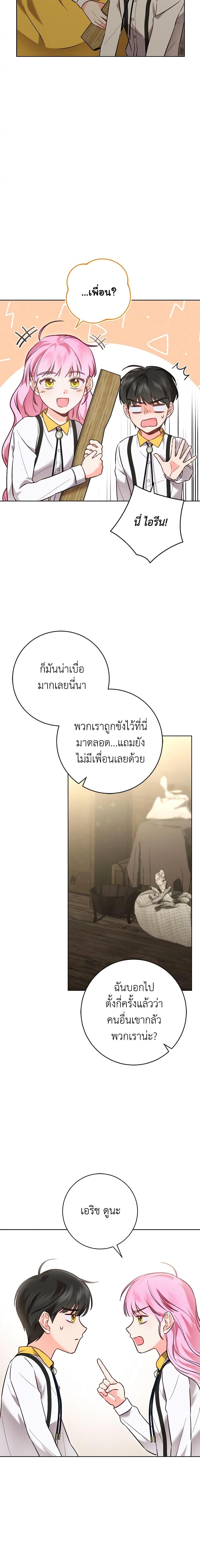 Manga-lc-com อ่านมังงะ อ่านการ์ตูน ออนไลน์ ฟรี Becoming the Lady of the Cursed Ducal House ตอนที่ 1 2 3 4 5 6 7 8 9 10 11 12 13 14 ฟรี ไม่มีโฆษณา Manga-lc - อ่าน มังงะ อ่าน การ์ตูน ออนไลน์ อ่านมังงะ ฟรี