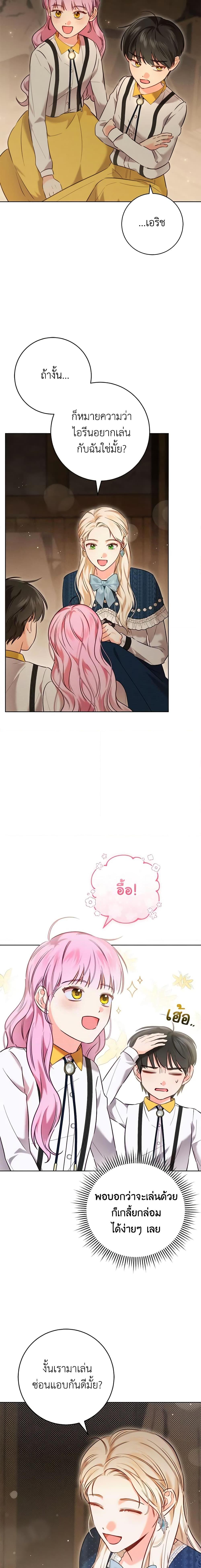 Manga-lc-com อ่านมังงะ อ่านการ์ตูน ออนไลน์ ฟรี Becoming the Lady of the Cursed Ducal House ตอนที่ 1 2 3 4 5 6 7 8 9 10 11 12 13 14 ฟรี ไม่มีโฆษณา Manga-lc - อ่าน มังงะ อ่าน การ์ตูน ออนไลน์ อ่านมังงะ ฟรี