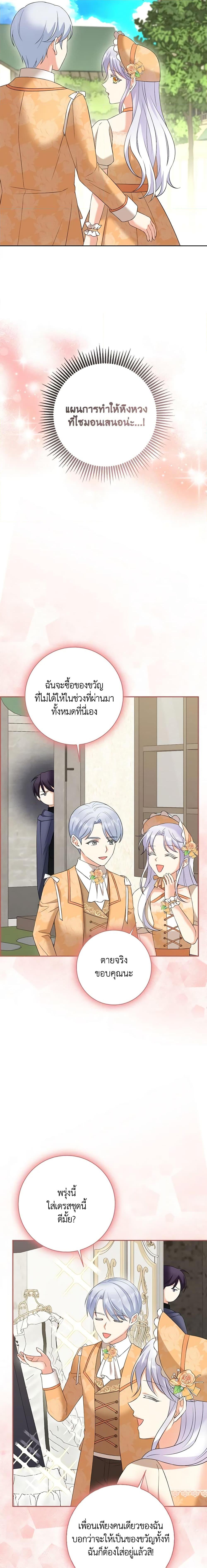 Manga-lc-com อ่านมังงะ อ่านการ์ตูน ออนไลน์ ฟรี The Villainess’s Daughter ตอนที่ 1 2 3 4 5 6 7 8 9 10 11 12 13 14 ฟรี ไม่มีโฆษณา Manga-lc - อ่าน มังงะ อ่าน การ์ตูน ออนไลน์ อ่านมังงะ ฟรี