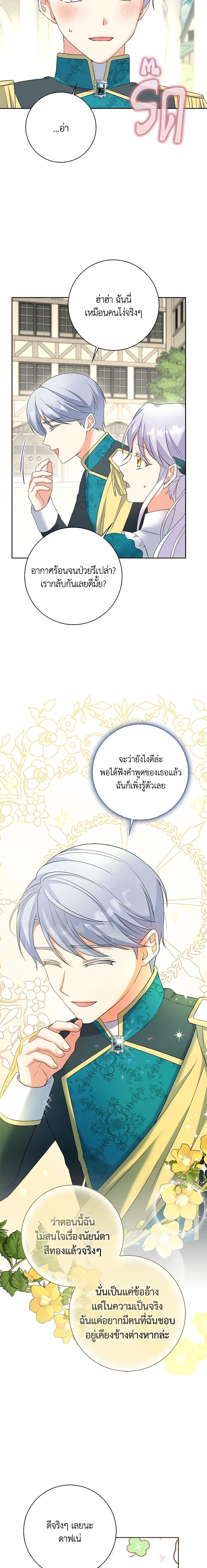 Manga-lc-com อ่านมังงะ อ่านการ์ตูน ออนไลน์ ฟรี The Villainess’s Daughter ตอนที่ 1 2 3 4 5 6 7 8 9 10 11 12 13 14 ฟรี ไม่มีโฆษณา Manga-lc - อ่าน มังงะ อ่าน การ์ตูน ออนไลน์ อ่านมังงะ ฟรี