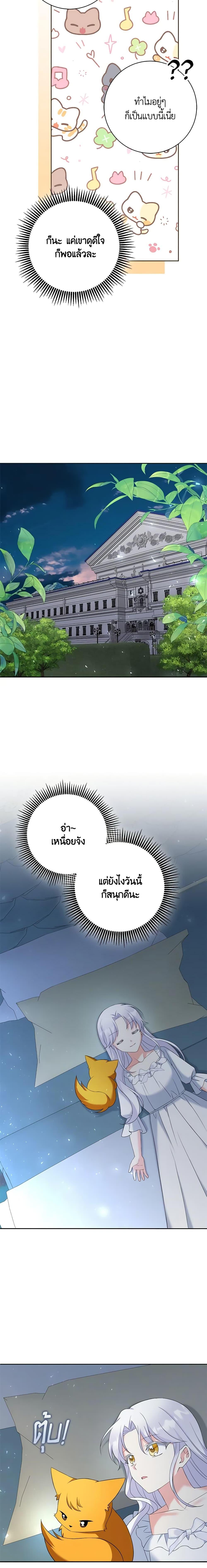 Manga-lc-com อ่านมังงะ อ่านการ์ตูน ออนไลน์ ฟรี The Villainess’s Daughter ตอนที่ 1 2 3 4 5 6 7 8 9 10 11 12 13 14 ฟรี ไม่มีโฆษณา Manga-lc - อ่าน มังงะ อ่าน การ์ตูน ออนไลน์ อ่านมังงะ ฟรี