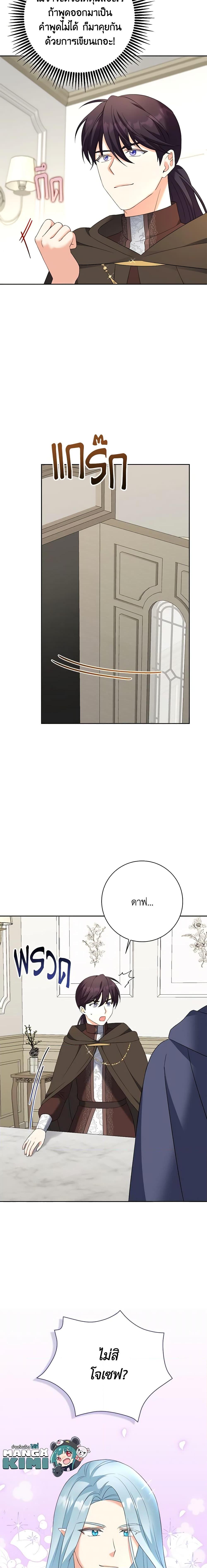 Manga-lc-com อ่านมังงะ อ่านการ์ตูน ออนไลน์ ฟรี The Villainess’s Daughter ตอนที่ 1 2 3 4 5 6 7 8 9 10 11 12 13 14 ฟรี ไม่มีโฆษณา Manga-lc - อ่าน มังงะ อ่าน การ์ตูน ออนไลน์ อ่านมังงะ ฟรี