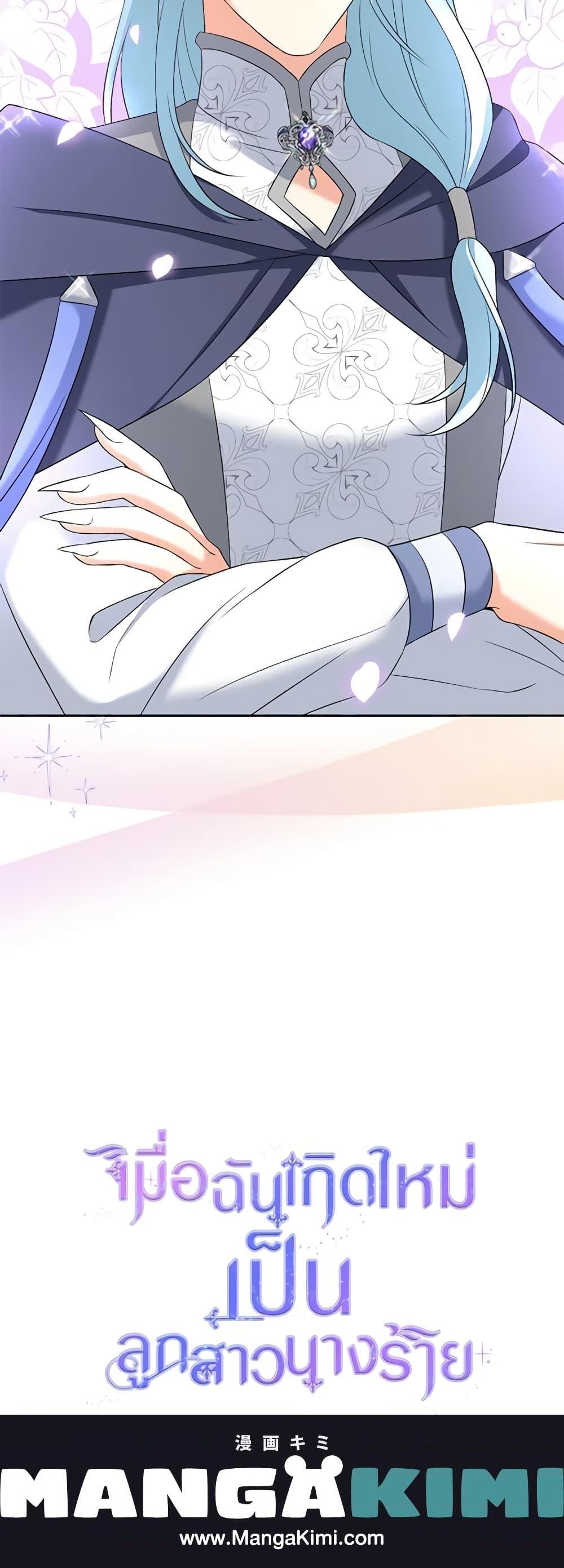 Manga-lc-com อ่านมังงะ อ่านการ์ตูน ออนไลน์ ฟรี The Villainess’s Daughter ตอนที่ 1 2 3 4 5 6 7 8 9 10 11 12 13 14 ฟรี ไม่มีโฆษณา Manga-lc - อ่าน มังงะ อ่าน การ์ตูน ออนไลน์ อ่านมังงะ ฟรี